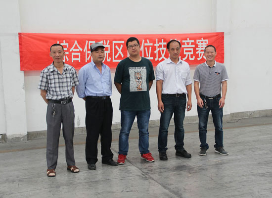 综合保税区岗位技能竞赛
