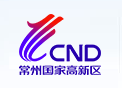 中国常州高新区